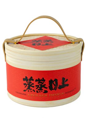 烫金工艺蒸蒸日上美好兔超值