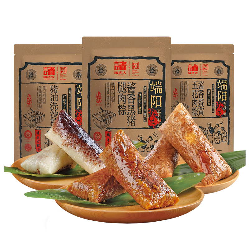 诸老大粽子嘉兴肉粽鲜肉蛋黄肉粽豆沙甜粽端午速食早餐官方旗舰店