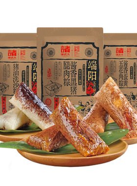诸老大嘉兴粽子肉粽蛋黄豆沙甜粽