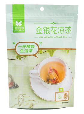 几何花草茶组合茶山楂陈皮枸杞