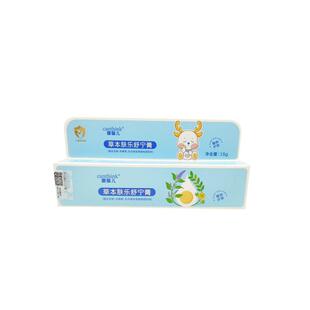 康馨儿草本肤乐舒宁膏口水霜缓解新生儿婴幼儿童护臀膏护肤护理膏