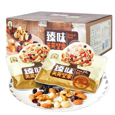 臻味每日坚果810g孕妇天天混合