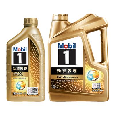 官方旗舰正品Mobil美孚1号劲擎表现0W-20 SQ级国六全合成机油5L