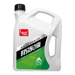 标榜防冻液通用汽车绿色红色发动机冷却液水箱宝车专用防冻剂长效