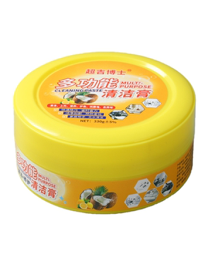 皮沙发翻新膏汽车真皮座椅保养油