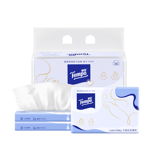 【会员派样】Tempo得宝婴儿保湿柔纸巾4层乳霜软抽36抽3包