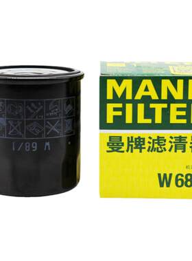 机油滤芯曼牌滤清器吉利帝豪