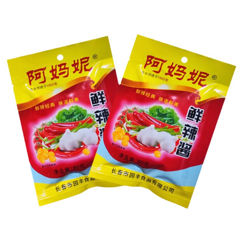 新包裝園豐阿媽妮鮮辣醬辣椒醬辣醬調(diào)味醬蘸菜燒烤醬80*25袋包郵