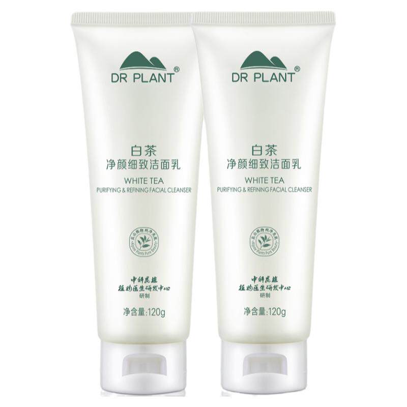 【已买的店】净颜细致洁面乳