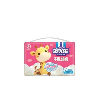 安儿乐干爽超吸纸尿裤M—2XL任选