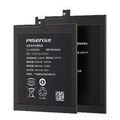 3C认证/品胜适用于小米10s电池10pro青春版10t/tpro小米10Ultra至尊版电池