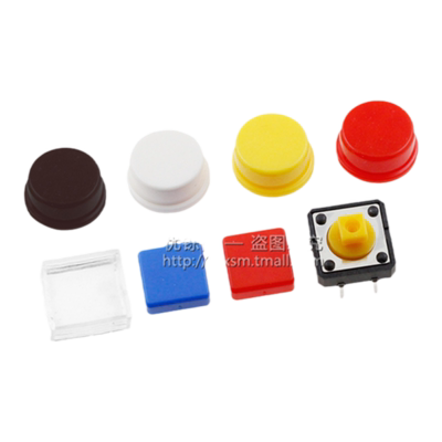 送方帽轻触开关12*12*7.3mm