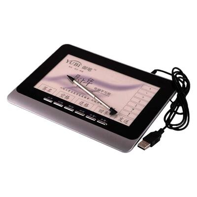 USB御笔老人电脑手写板智能免驱写字板一体键盘台式机笔记本通用