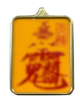 钛钢树脂道系复古吊坠