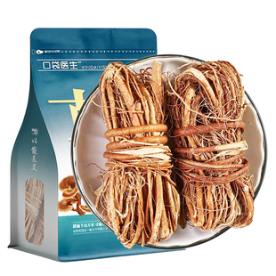 口袋医生_五指毛桃根原本草500g 原土茯苓芡实薏米山药煲汤材料生