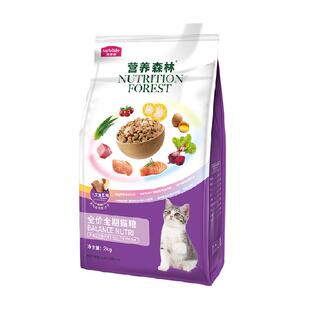 麦富迪营养森林猫粮全价全期猫粮天然成猫幼猫营养通用猫粮