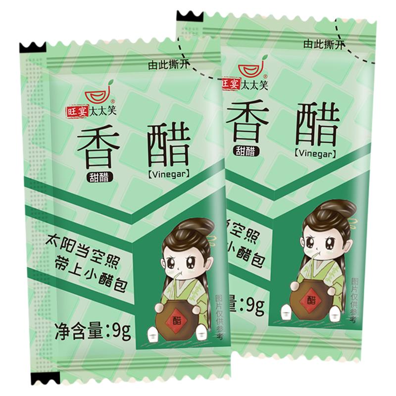 旺宴太太笑香醋小包装