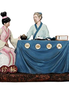 汲古山房中医文创周边中医院摆件