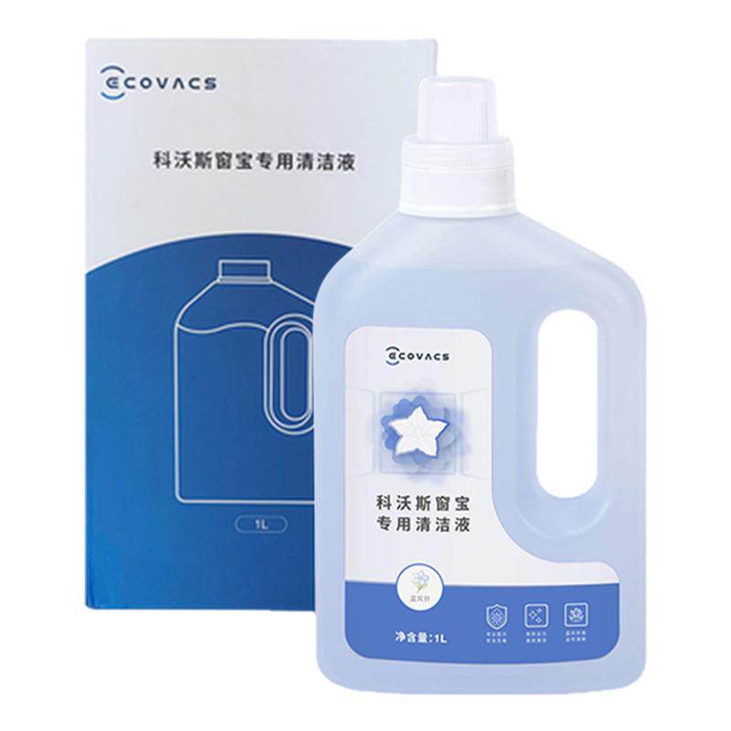 科沃斯W2SPRO/W2PRO/W2/W1SW1SPRO/WIPRO/W960原装清洁液正品配件