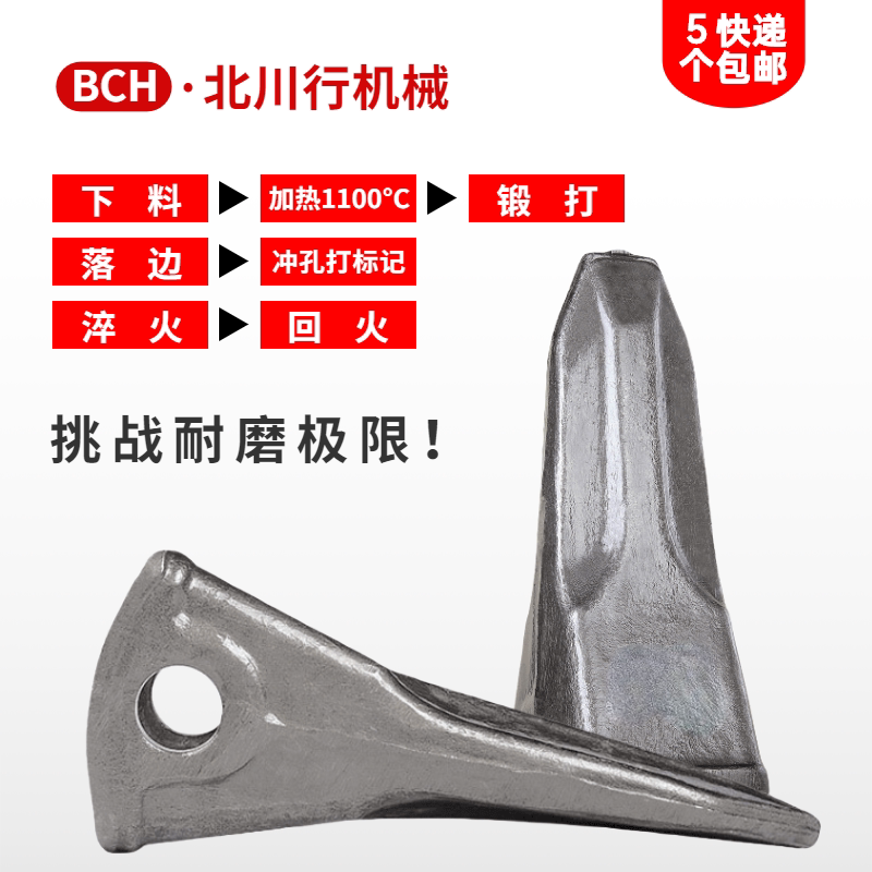 卡特挖掘机斗齿E305 307 312 320 325 330 345锻造打斗齿平特尖齿