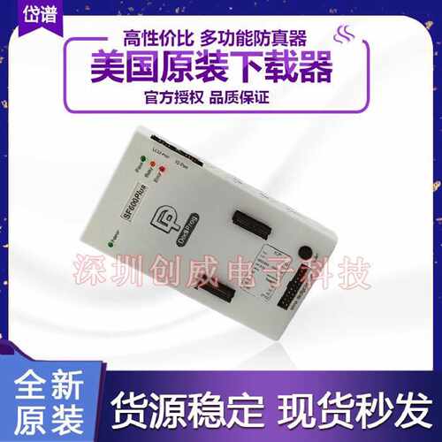 议价原装岱镨SF600 PLUS Dediprog编程器ISP编程器SF600 PLUS现货
