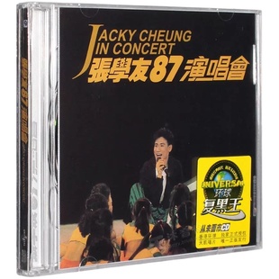 张学友专辑 官方正版 活出生命/吻别/爱火花 周边收藏品生日礼物