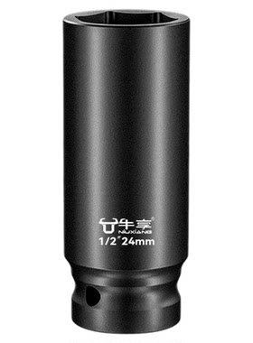 铬钼钢1/2大飞电动扳手套筒重型
