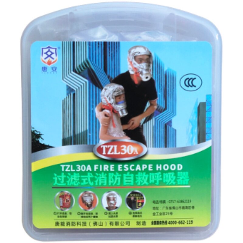 消防面具3c认证防毒面罩防火防烟