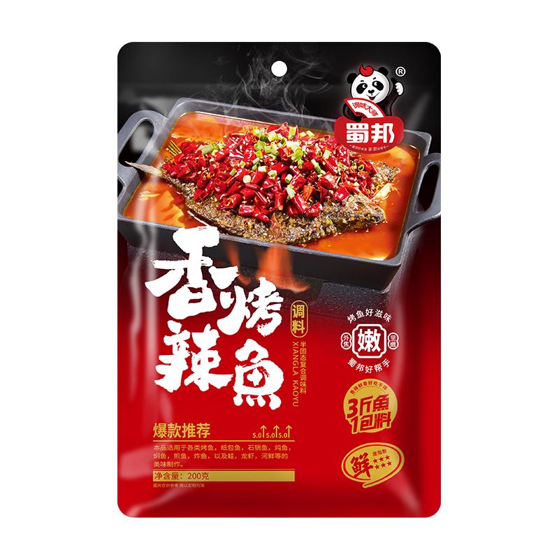 蜀邦烤鱼调料200g纸包鱼家用商用烤鱼酱香辣双椒蒜香万州味烤鱼料