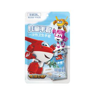 超级飞侠儿童一次性手套独立包装PE食品级学校餐饮炸鸡汉堡小朋友