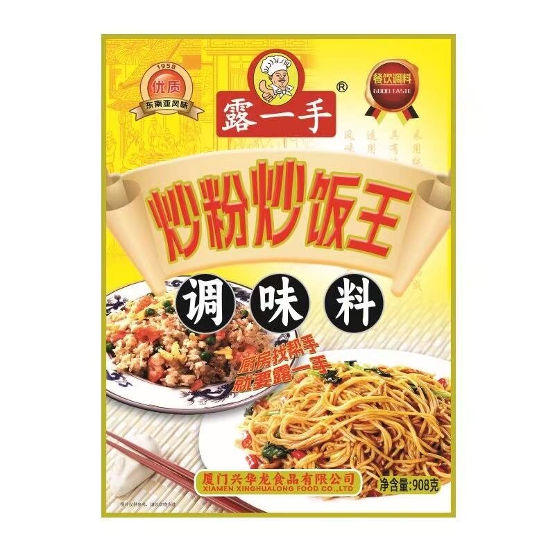 露一手炒粉炒饭王调料