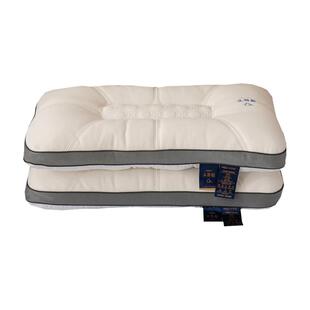 头等舱分区护肩护颈枕枕头枕芯家用成人颈椎枕好眠枕