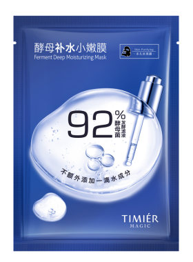婷美美肌酵母补水面膜小嫩膜美肌