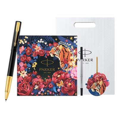 派克女士送礼高颜值签字笔礼盒