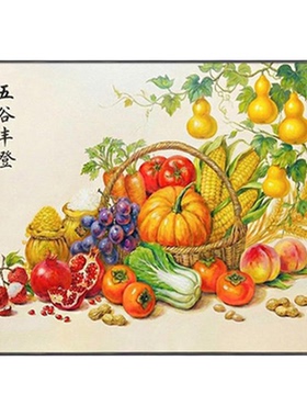 五谷丰登事事如意餐厅装饰画