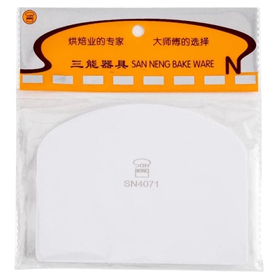 三能塑料刮板 面团用软刮板白色半圆刮片 5片装 SN40715烘焙工具