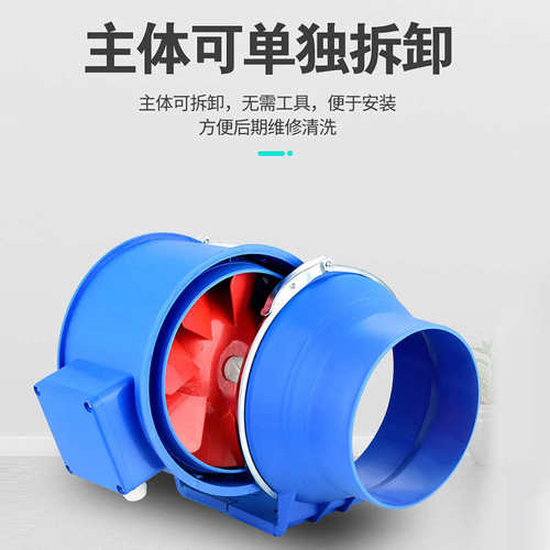 10寸强力工业抽风机厨房排油烟200管道风机静音大功率换气扇商用