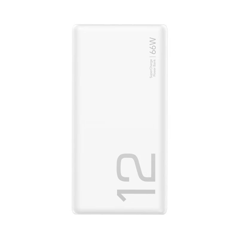 荣耀66W充电宝20000mAh官方正品
