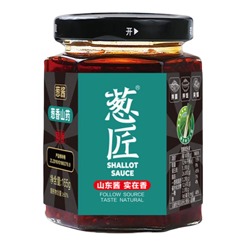 葱匠原味酱不辣的拌饭酱夹馍酱拌面酱下饭菜大葱蘸酱葱酱爆下饭酱