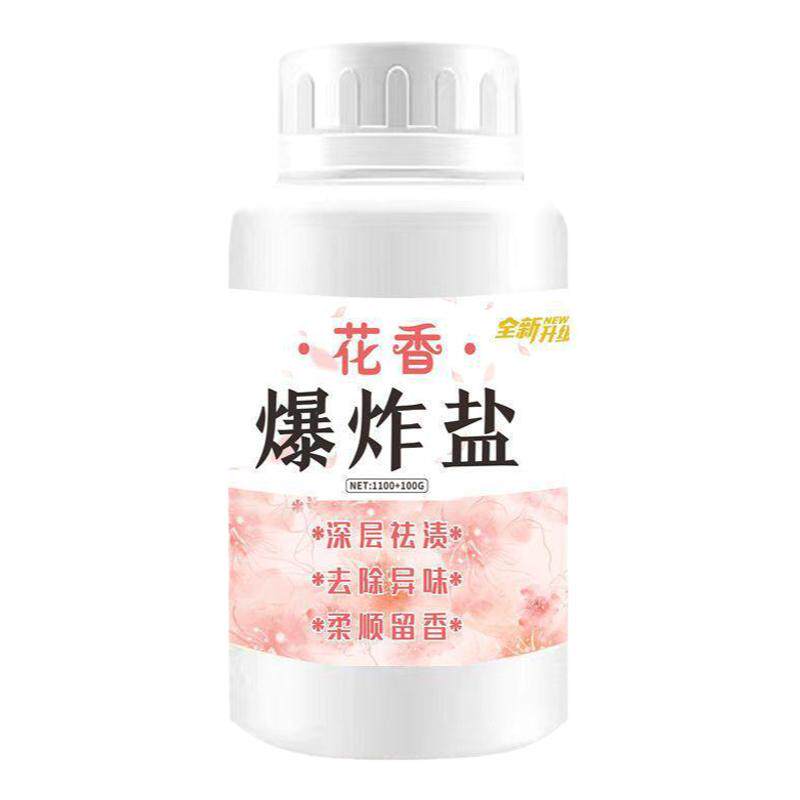 爆炸盐洗衣粉去污渍强婴幼儿