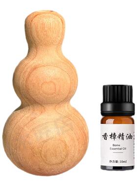 天然香樟木葫芦精油扩香木车挂件