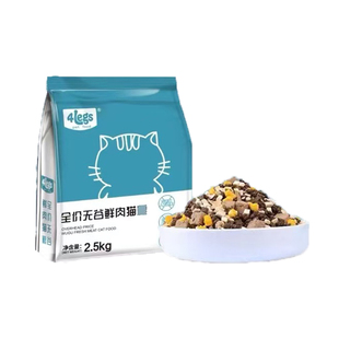 猫粮成猫10斤装幼猫冻干长胖实惠营养全价农村狸花流浪土猫专用20
