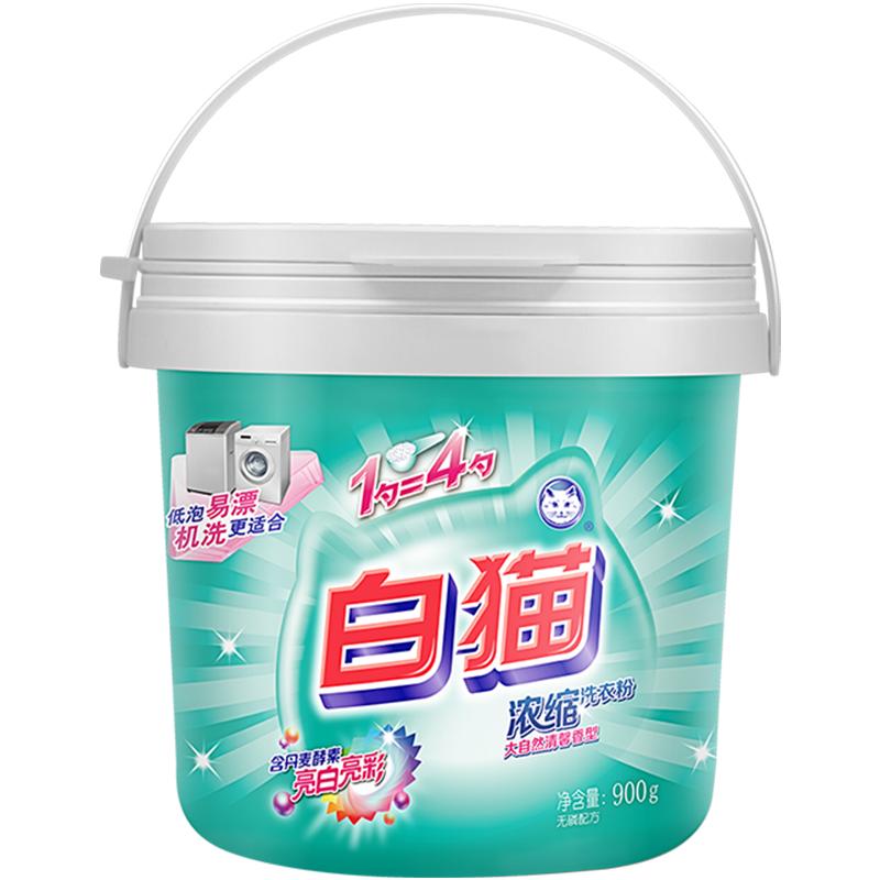 白猫浓缩洗衣粉桶装速溶易漂洗双效酵素去渍