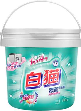 白猫浓缩洗衣粉速溶易漂900g