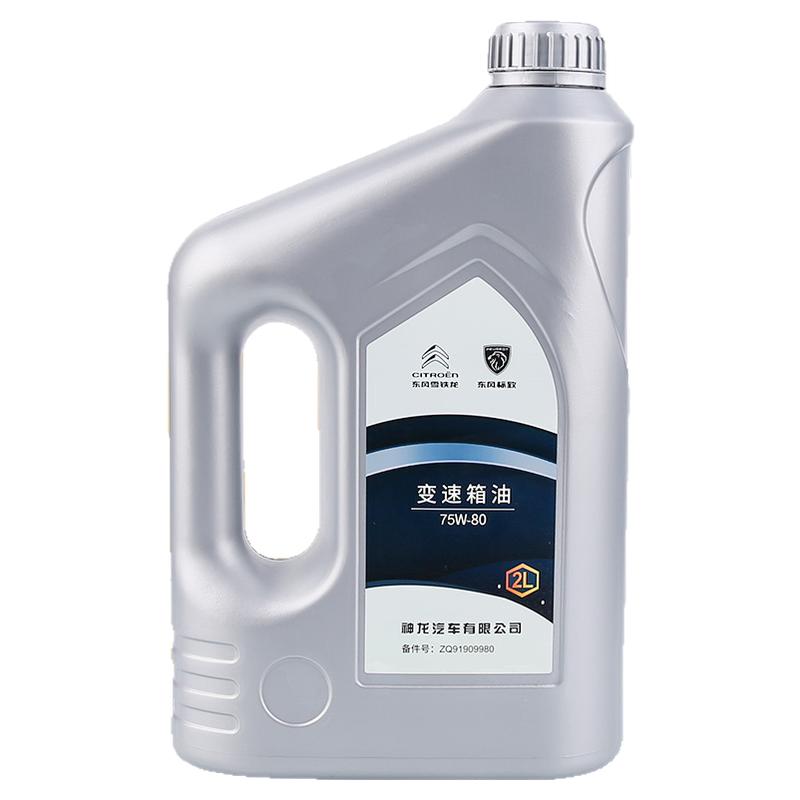 301标致307雪铁龙世嘉308爱丽舍408 207汽车手动档变速箱油齿轮油