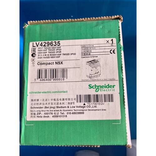 询价下单施耐德LV429635  NSX100F原装正品，实物拍摄，