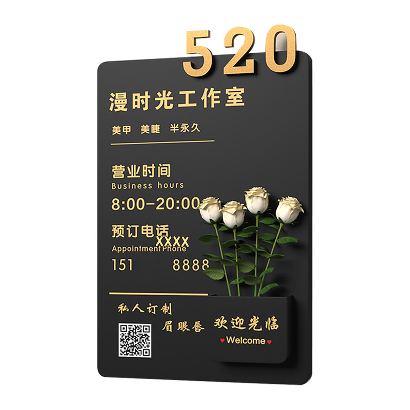 工作室logo门牌门头招牌定制