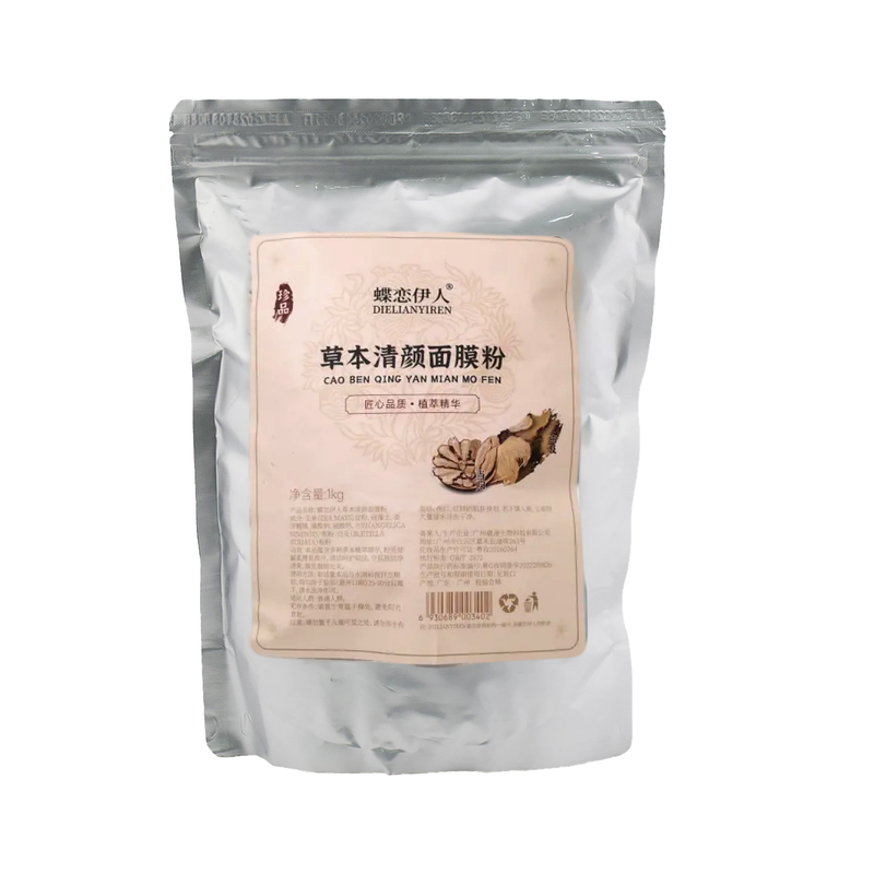 蝶恋伊人草本清颜面膜粉1000g/袋