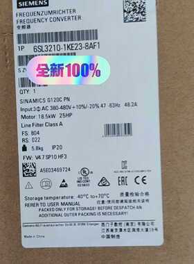 SINAMICSG120C变频器未封拍前询价下单