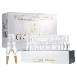 嘉诗黎山茶花多肽重组胶原弹嫩精华液小次抛抗皱紧致淡纹补水保湿